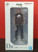 マンガ・アニメ|BANDAI