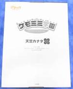 1/7　天竺カナタILLUSTRATED BY 五月猫|B`FULL FOTS JAPAN