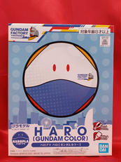 ハロ（ガンダムカラー)|バンダイスピリッツ