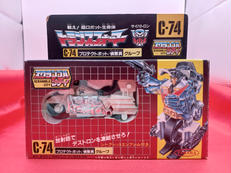 グルーブ|タカラ