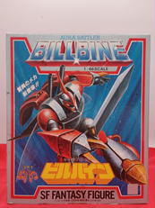 ビルバイン|トミー