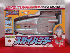 スカイハンター|バンダイ