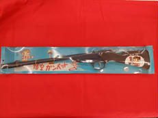 悟空ガンペット|多田製作所