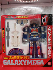 ギャラクシーメガ|バンダイ
