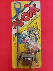 ベーロボ|トミー