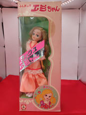 ふしぎっ子エミちゃん|ツクダオリジナル