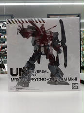 サイコガンダムMK-Ⅱ|バンダイ