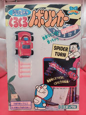 ドラえもん　くるくるノボリンカー|エポック