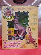 サイクリング　ユッコちゃん|トミー