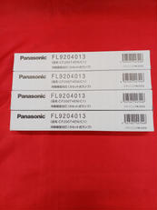 冷陰極蛍光灯 カセット式 200形|PANASONC