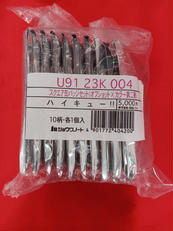 ハイキュー!!スクエア缶バッジセット(オフショット×カラー第|ショウワノート/セブンネット