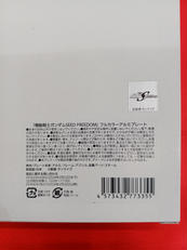 機動戦士ガンダムSEED FREEDOM フルカラーアルミプ|創通・サンライズ