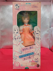 あわてんぼクルリちゃんB|タカラ