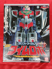 タイムロボ|BANDAI