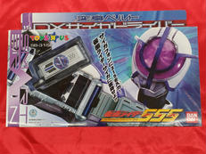 DXサイガドライバー|バンダイ