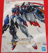 ガンダム　プラモデル
