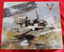 戦車・軍用車両　プラモデル|KOTOBUKIYA