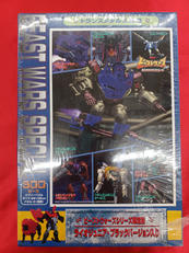 ジグソーパズル|株市会社タカラ/セントラルホビー