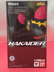 ハカイダー　A|BANDAI