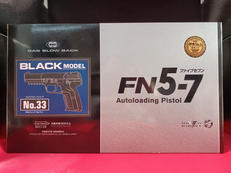 ガスブローバック|東京マルイ