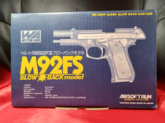 ガスブローバックガン|WESTERN ARMS