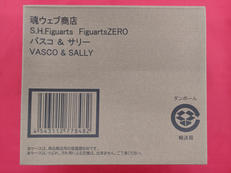 バスコ&サリー|バンダイ