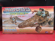 ロックコマンダー|バンダイ