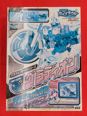 グラディオン|タカラ