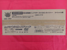 暴太郎戦隊ドンブラザーズVSゼンカイジャー スペシャル版 [|バンダイ