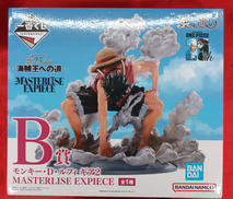 B賞 モンキー・D・ルフィ ギア2