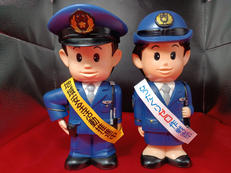 埼玉県警察貯金箱（タスキ付き)|埼玉県警/こどもの館