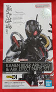 仮面ライダーアークゼロ&アークエフェクトパーツセット