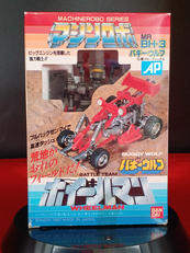 バギーウルフ|バンダイ