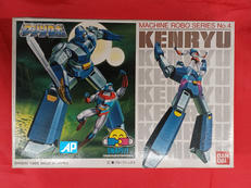 ケンリュウ|バンダイ