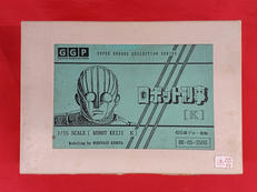 ロボット刑事K|GGP