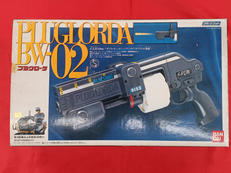 プラグローダ|バンダイ