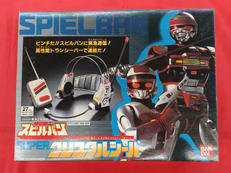 SUPERクリスタルシーバー|バンダイ