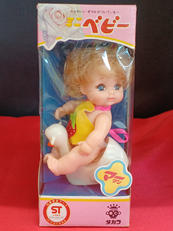 マータン|タカラ