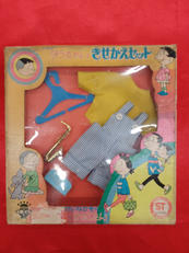 わんぱくタラちゃん　きせかえセット|タカラ