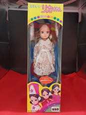 かわいいリカちゃん|タカラ