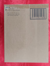 エターナルセーラームーン -DARKNESS CALLS T|バンダイ