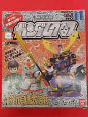 将軍頑駄無|バンダイ