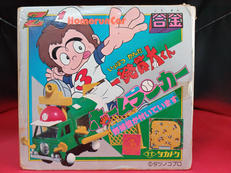 ホームランカー|タカトク