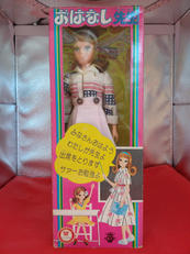 おはなし先生　B|タカラ