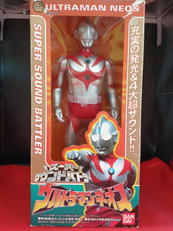 ウルトラマンネオス|バンダイ