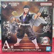 A賞 悲鳴嶼行冥|BANDAI