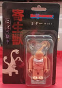 ミギー|MEDI COM TOY