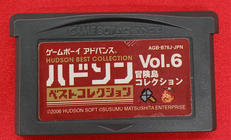 ハドソンベスト・コレクション　VOL.6|ハドソン