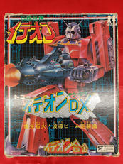 イデオンDX|トミー