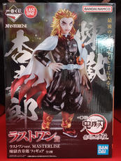 ラストワン賞 煉獄杏寿郎|バンダイスピリッツ